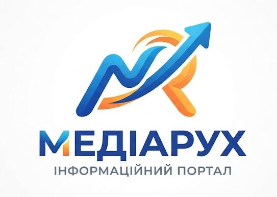 Медіарух