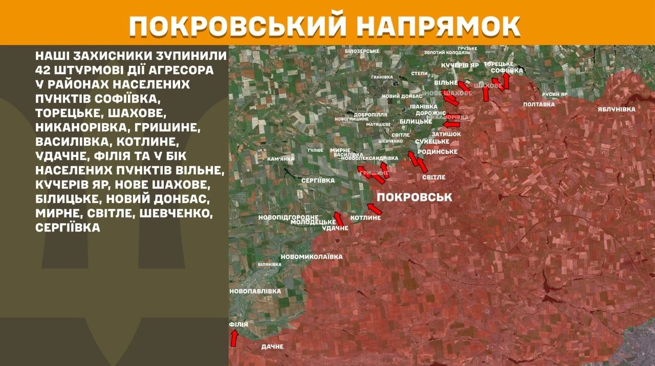 Схема фронту з виділеним Покровським напрямком, де 22 липня зафіксовано 42 штурми