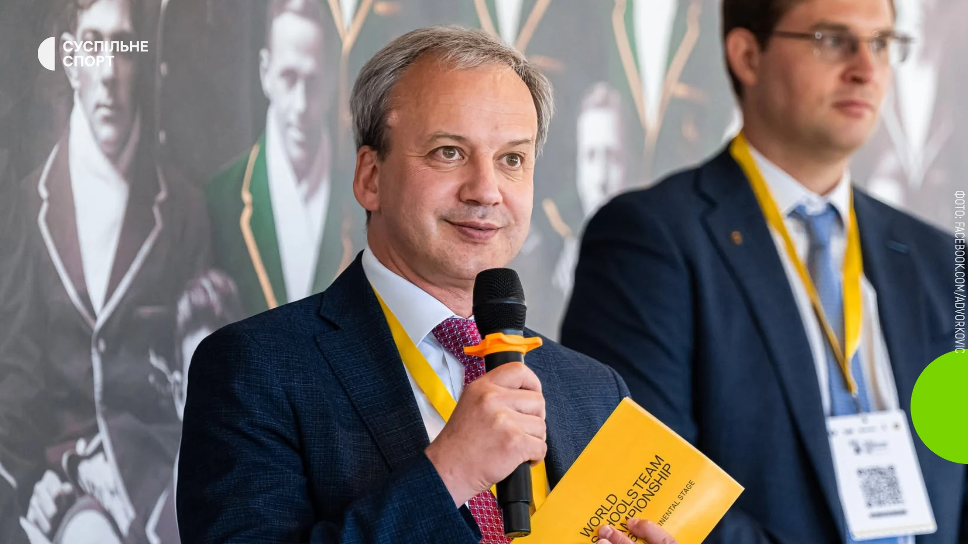 Аркадій Дворкович, президент Міжнародної федерації шахів (FIDE)