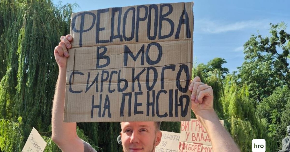 Протестувальники на площі Франка у Києві тримають картонні плакати на підтримку Михайла Федорова