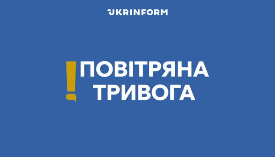 Мапа повітряних тривог alerts.in.ua станом на вечір 26 серпня 2026 року