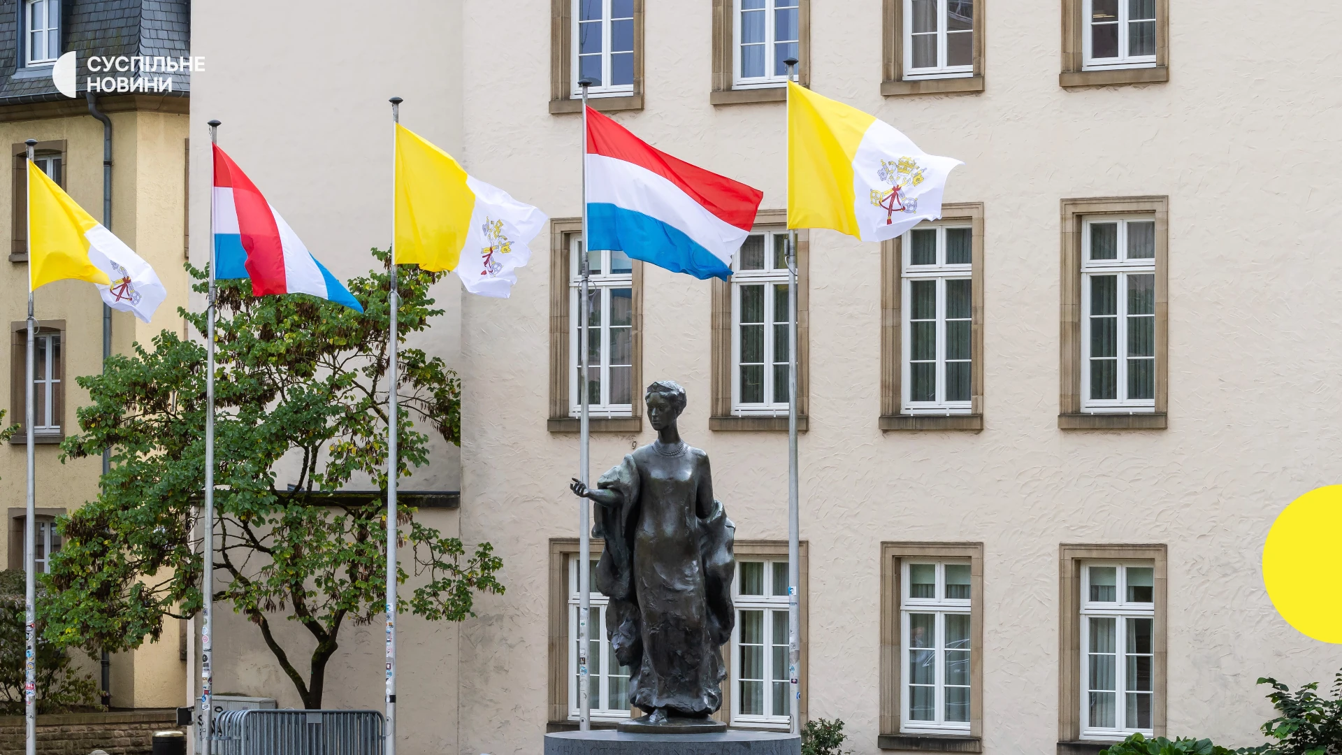 Уряд Люксембургу додатково перерахував 8 млн євро в енергофонд України