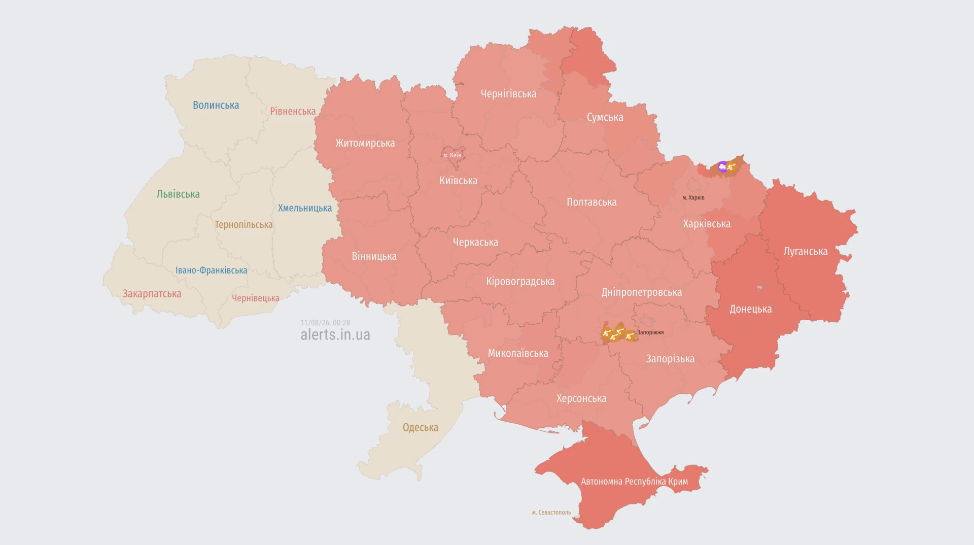 Вдруге за ніч у Києві та областях оголосили тривогу через загрозу балістики