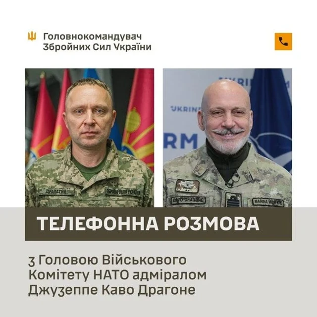 Візит Військового комітету НАТО до України: чому він важливий для безпеки Альянсу