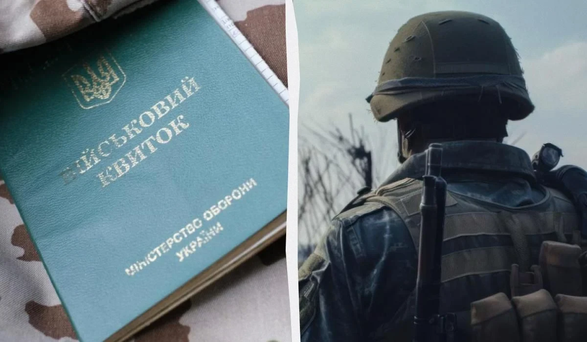 Добровільне повернення з СЗЧ через Військову службу правопорядку