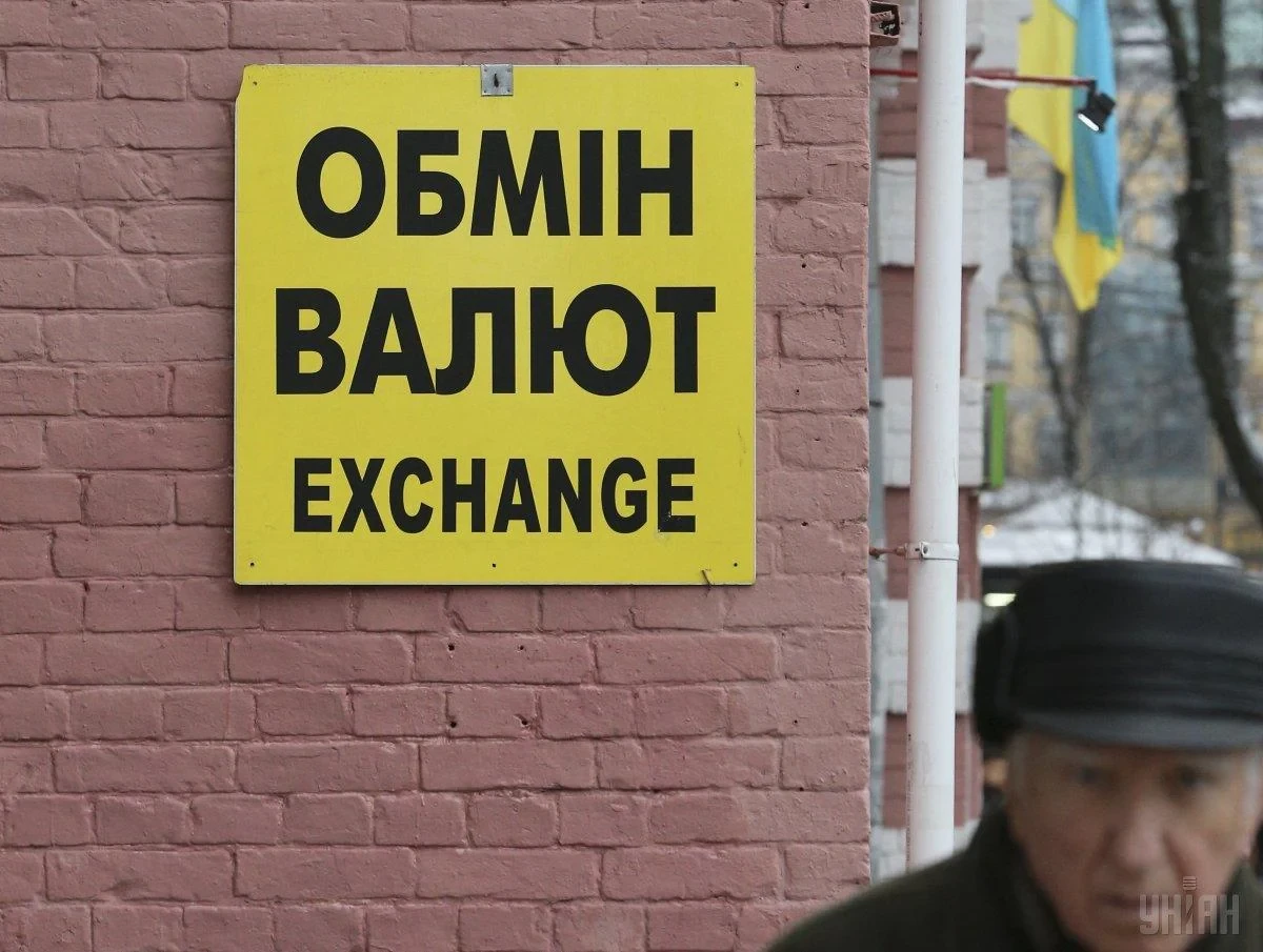 Прогноз готівкового курсу 26 вересня: долар, євро та попередження аналітика