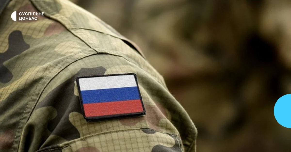 Двох контрактників російської армії зупинили за Дніпропетровщиною